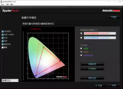 暗影精灵6(惠普暗影精灵5配置参数)插图7