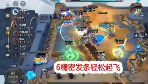 霓虹之夜最容易吃鸡的阵容(霓虹深渊最好用的角色)插图3