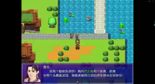 新吞食天地2020重制版(吞食天地手机版单机下载)插图47