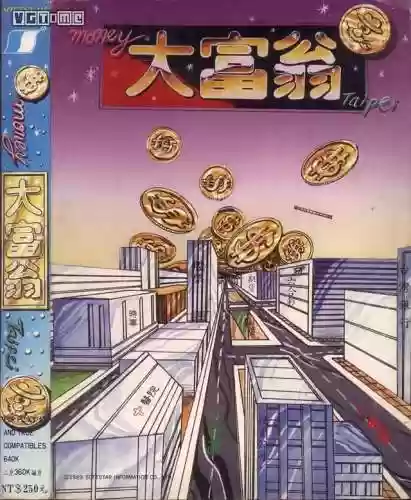 以前很火的大富翁游戏(大富翁安卓版单机版)插图6