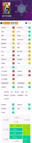 最佳阵容环球抽哪个好(合作模式最强阵容一览)插图5