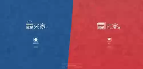 旺信下架了用什么代替(淘宝旺信消失了吗)插图2