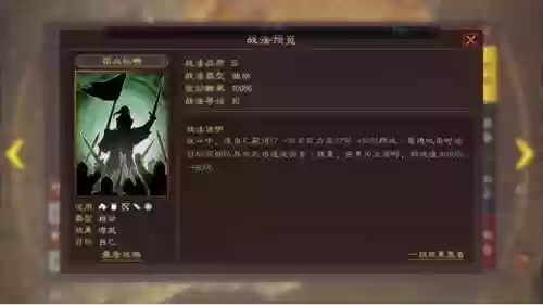 蜀赵云阵容(蜀国最强阵容搭配推荐)插图2