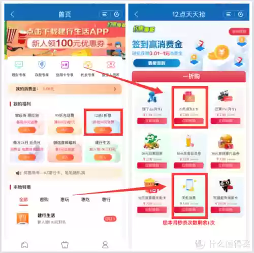 手游一折充值平台(折扣充值手游平台)插图6