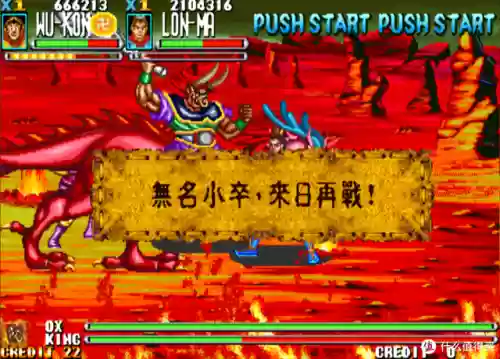 手机版西游记释厄传(西游释厄传八卦图)插图79