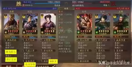 董卓董白阵容三战(三国志战略版董卓t0阵容)插图1