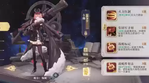 幻书 猫队阵容(东方幻梦回录最强阵容)插图4