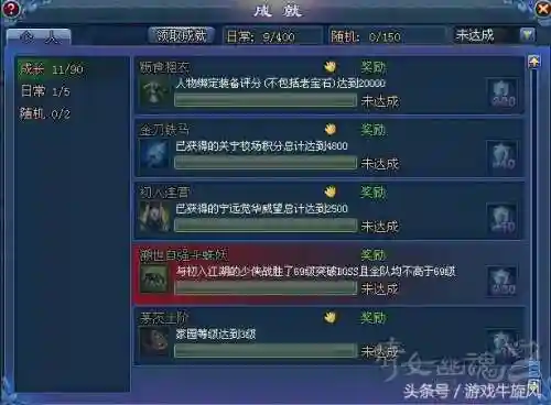 倩女前世职业推荐阵容(倩女幽魂后期最强职业排行)插图4