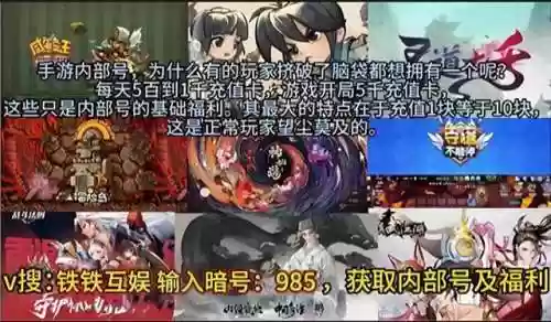 无尽钻石大全阵容(一刀传世打架最强阵容)