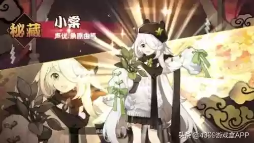 雀姬和雀魂哪个好玩(雀姬和雀魂有什么区别)插图11