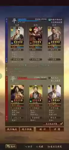 许攸常见阵容(许攸甘宁最强阵容搭配)插图15