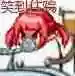 dnf魔界人表情包(DNF魔界人像素头图片)插图49 dnf魔界人表情包(DNF魔界人像素头图片)插图49