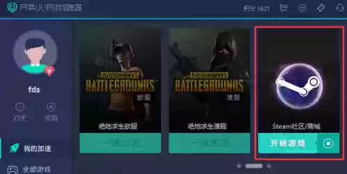 吃鸡饰品交易平台(pubg正规交易平台)插图2