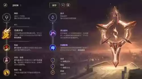 蜘蛛阵容克星(蜘蛛的克星是什么药)插图12