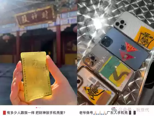 异界修真招财纳福阵容推荐(招财纳福图片大全)插图3
