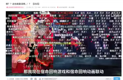 二次元最强阵容(二次元最强大女角色排行榜)插图17