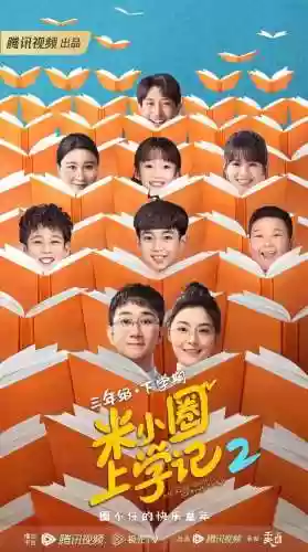 猫腻 2021新书(猫腻新书太阿)插图18