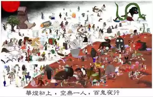 百鬼夜行图完整(百鬼夜行图最新签到人数)