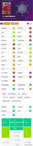 实况阵容有两个中锋吗(实况足球双中锋阵型)插图4