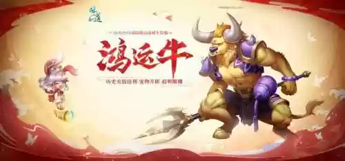 问道端游新服开服时间表(2024问道8周年大区几月份开)
