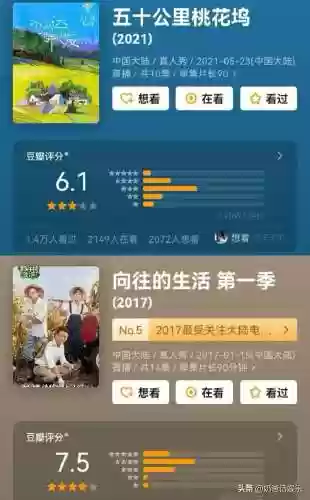 50公里桃花坞第二季阵容(桃花源记2五开最佳搭配阵容)插图2