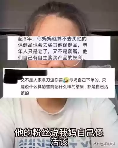 天天富翁下架补偿(腾讯天天富翁更名)插图9
