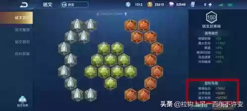 如何调整武道大会阵容装备(2021武道大会第一名怎么刷)插图1 如何调整武道大会阵容装备(2021武道大会第一名怎么刷)插图1