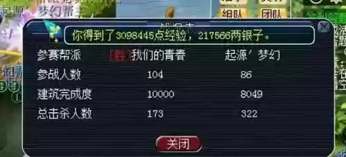 175级双物理阵容装备(175全敏普陀平民装备)插图2