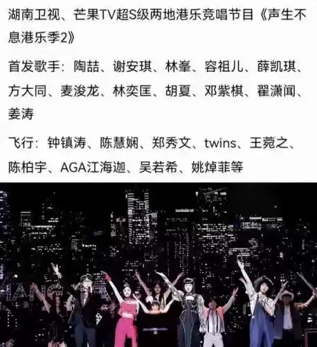 容祖儿最新阵容(容祖儿 结婚)