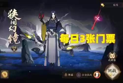 荒幻境阵容(荒骷髅高分阵容)