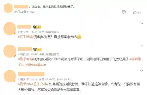 王者荣耀唱歌阵容推荐最新(王者荣耀最厉害的阵容)插图21