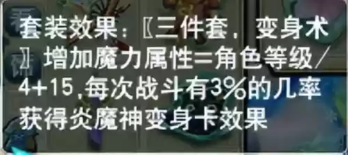 梦幻西游法伤加什么阵容(梦幻西游双法系队伍配置)插图11