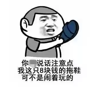雷主木叶丸疾风传阵容(火影火主最佳阵容)插图2