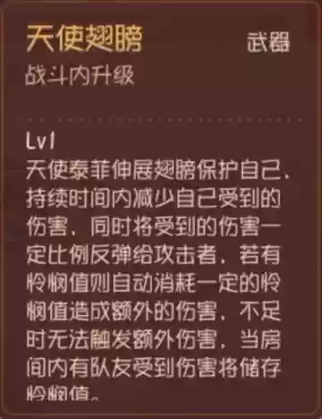 天使猫阵容(战斗天使阿塔丽)插图4