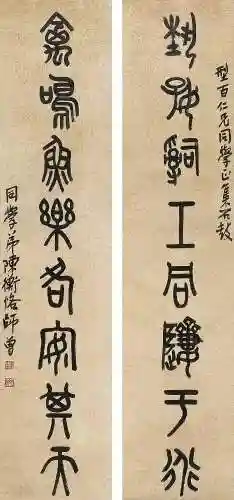 美术画画第一名(蛋糕第一名)插图28