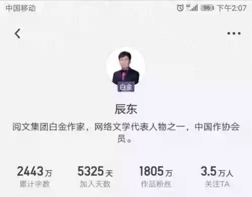 莽荒纪之神尊重生(穿越莽荒纪银月)