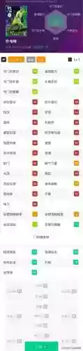实况手游迪马利亚阵容(实况足球手游最好用的阵型)插图9