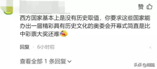 北京冬奥央视解说阵容错误(4保1阵容描述错误的是)插图7