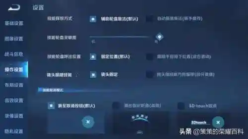 王者荣耀诸葛亮连招顺序(诸葛亮8个连招口诀)插图53