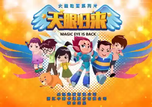 动画梦工厂(动画梦工厂放过的所有动画片)插图10