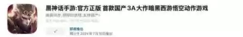 腾讯最新网游公测(腾讯新出的游戏)插图11