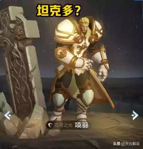 打野 阵容(王者怎么看阵容选英雄)