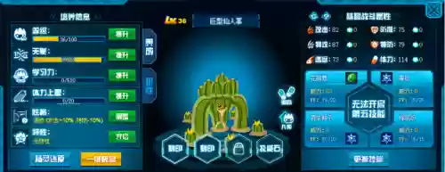 赛尔号闪光皮皮怎么得2021(赛尔号官方精灵图鉴)插图16