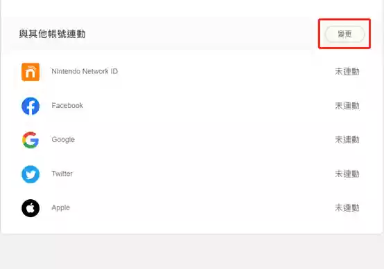 国内怎么上推特的详细教程(推特怎么注册官网)插图1