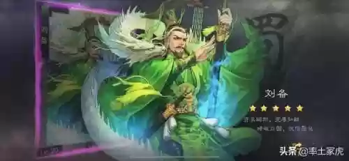 率土之滨三星张昭阵容战法(率土之滨最强阵容排行)