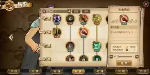 沙漠鳄鱼阵容(沙漠绿洲新手推荐阵容)插图14