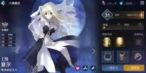 复苏的魔女 3-11阵容(双生幻想灾厄魔女3-3怎么过的)插图1