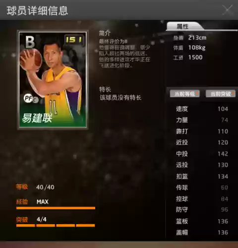 已是绝版阵容(2024三幻平民推荐阵容)