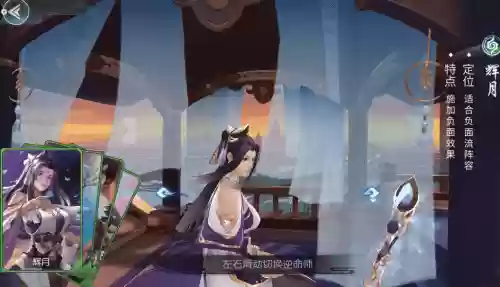 斗将阵容逍遥搭配什么阵容好(逍遥三国最强阵容搭配)插图8