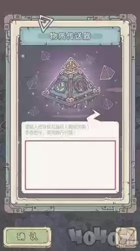最强蜗牛密令最新大全(最强蜗牛2024最新兑换码)